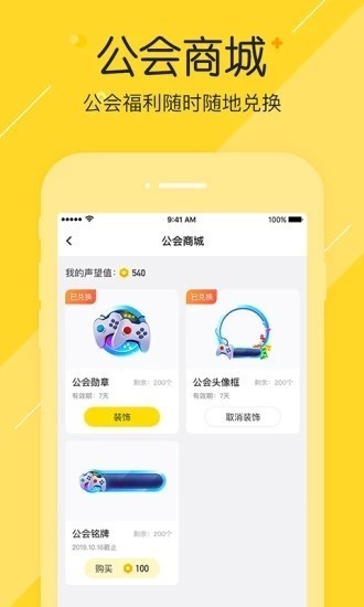 小伙伴陪玩截圖