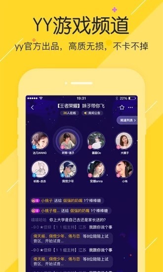 小伙伴陪玩截圖