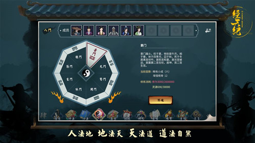 經(jīng)天紀(jì)試玩版