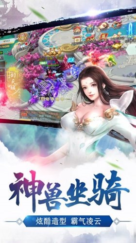 九天武尊官方版