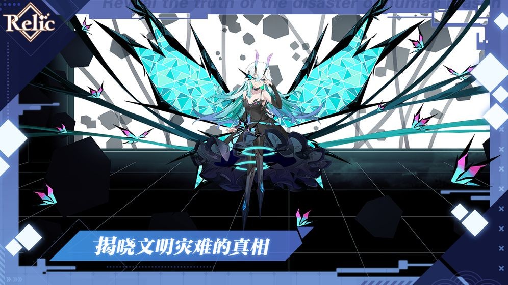 拾遺手機版截圖