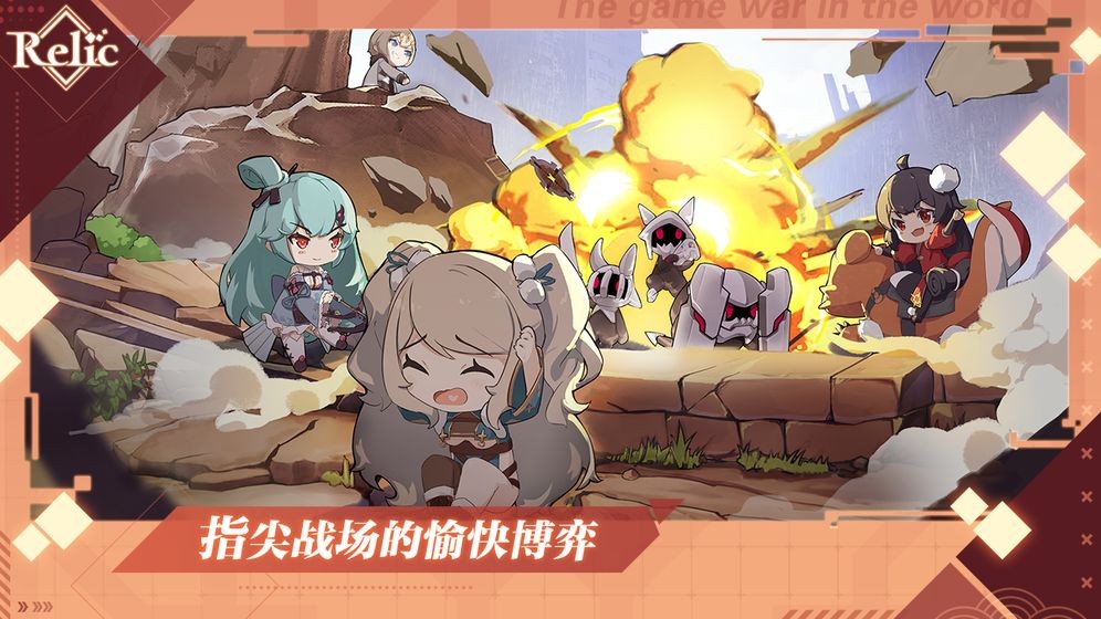 拾遺手機版截圖