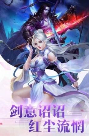 少年尋仙記紅包版截圖