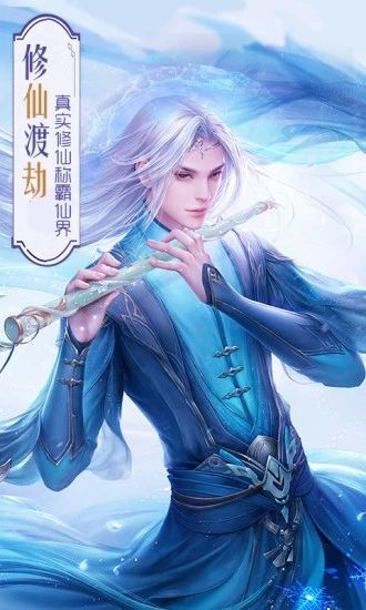 九天魔帝決截圖