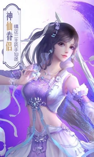 九天魔帝決截圖