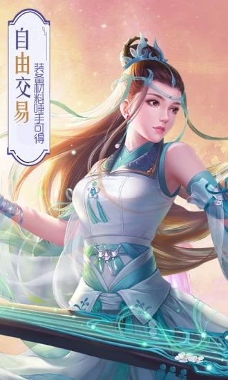 九天魔帝決截圖