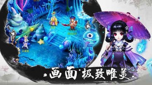 少年尋仙記紅包版