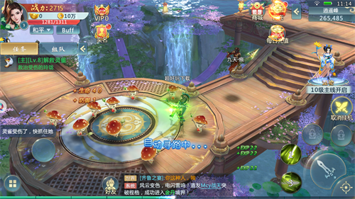 乾武葬神錄紅包版