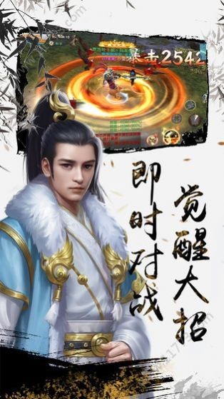 暗影交鋒安卓版截圖