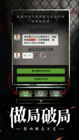 數(shù)獨(dú)密室安卓版截圖