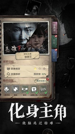 數(shù)獨(dú)密室安卓版截圖