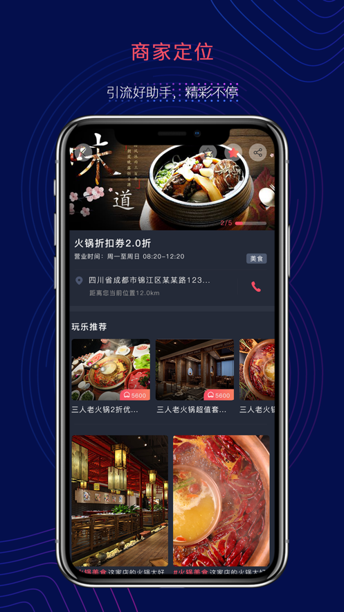 靜電短視頻app截圖