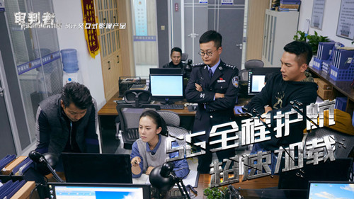 審判者手游公測(cè)版