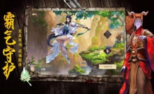 茅山術(shù)士最新版