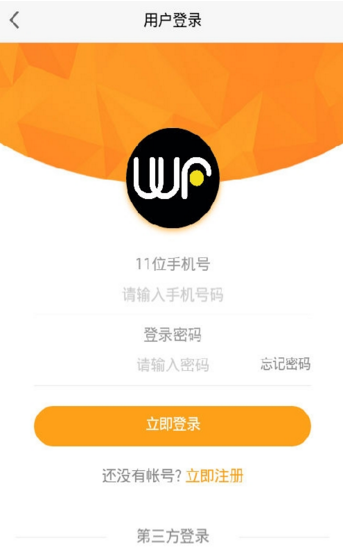 哪兒好優(yōu)選截圖