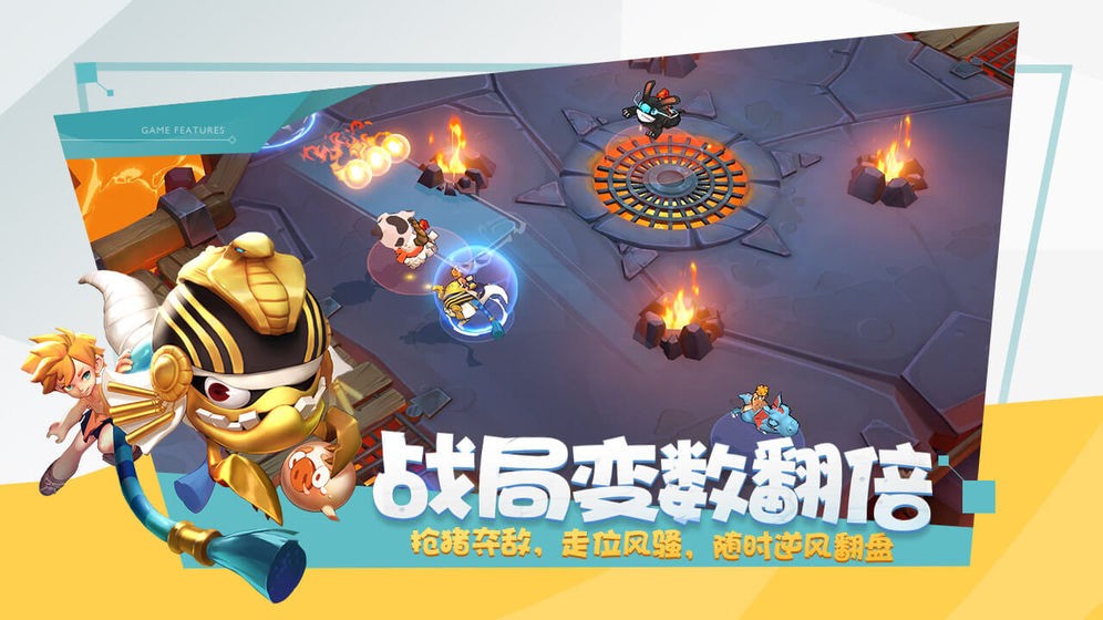 代號公主內測版截圖