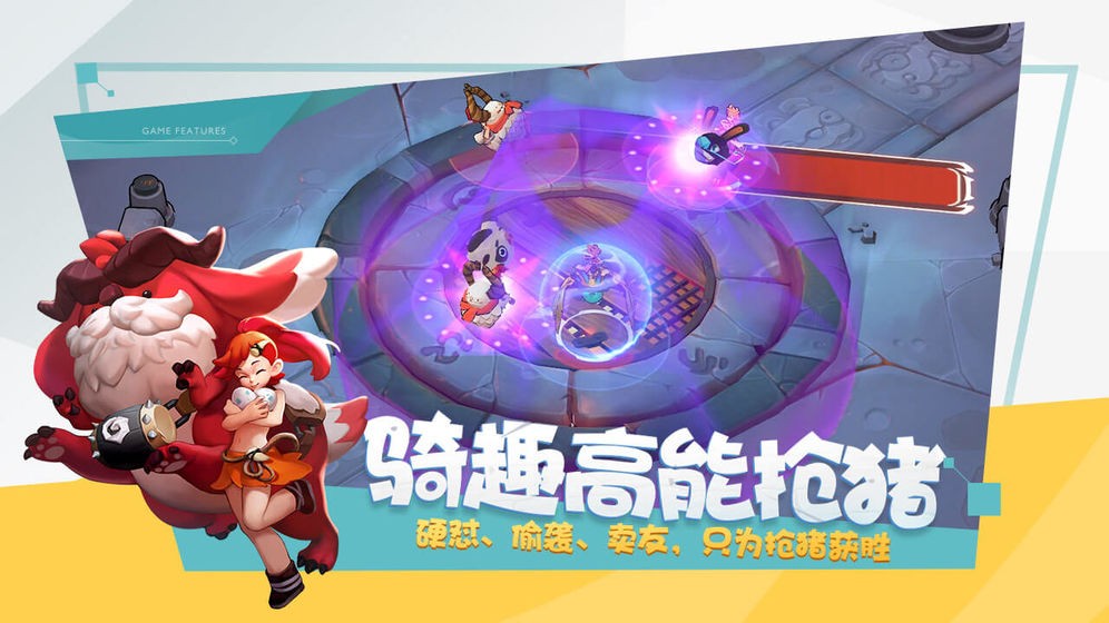 代號公主內測版截圖