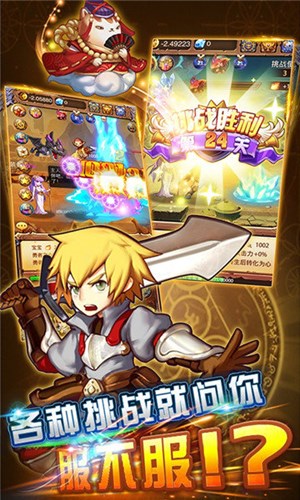 啪啪游俠滿v版