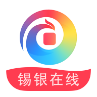 錫銀在線