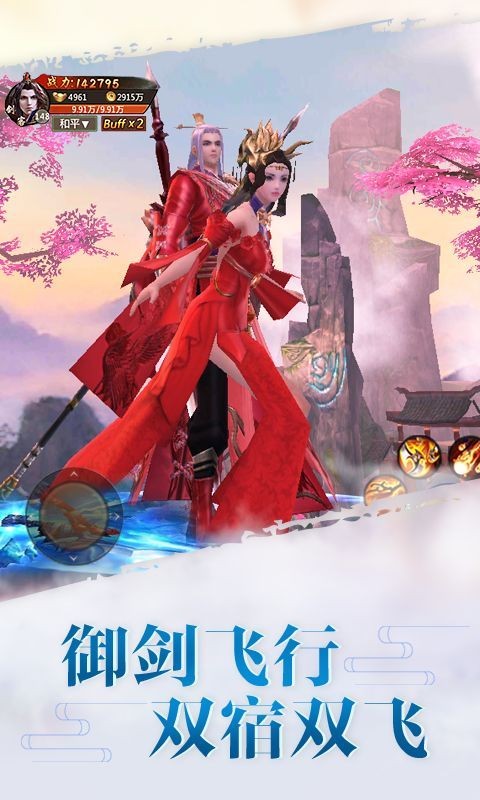 武林看我的安卓版截圖