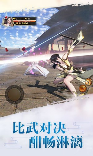 武林看我的官方版
