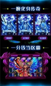 混沌毒狗紅包版截圖