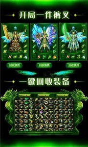 混沌毒狗紅包版截圖
