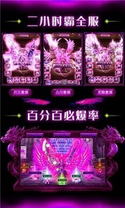 混沌毒狗紅包版截圖
