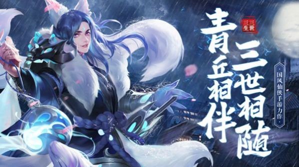 梨花落江南測試版截圖
