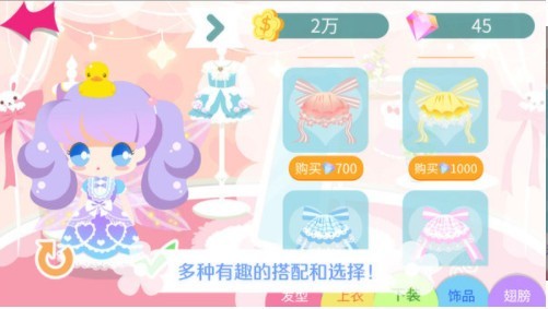 我的花園紅包版截圖