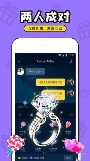 對(duì)對(duì)截圖