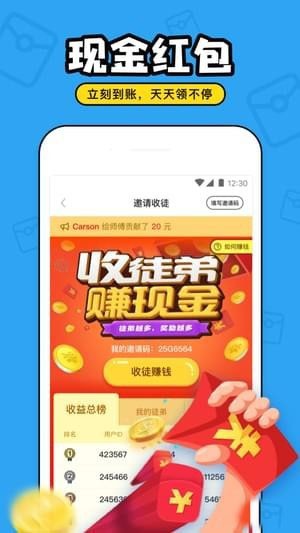 對(duì)對(duì)截圖
