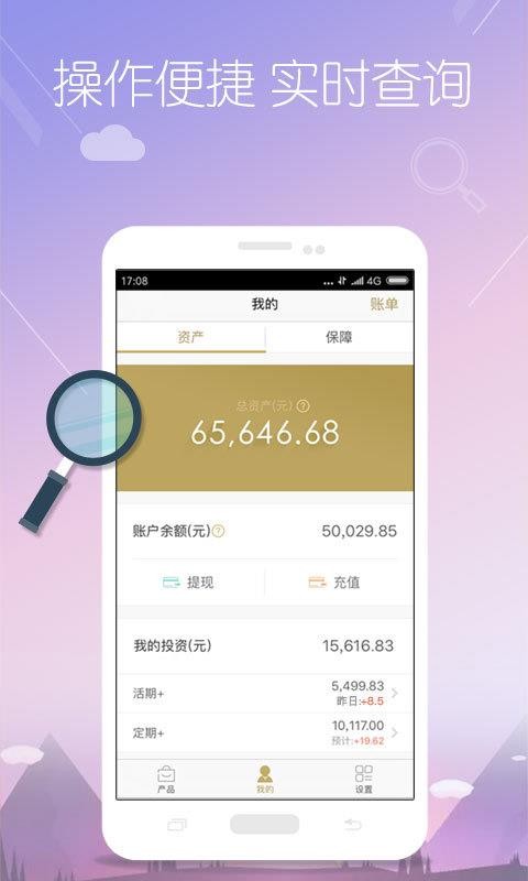 一貫截圖