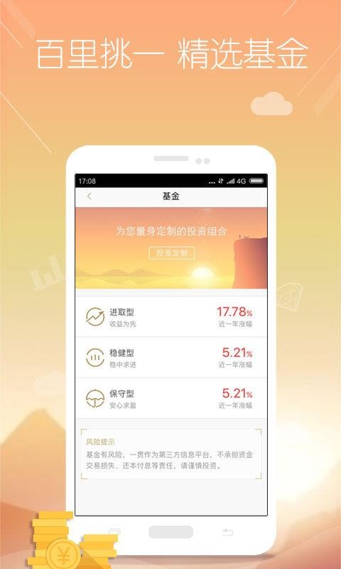 一貫截圖