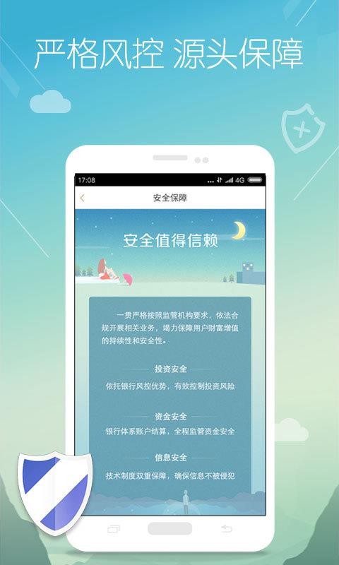 一貫截圖