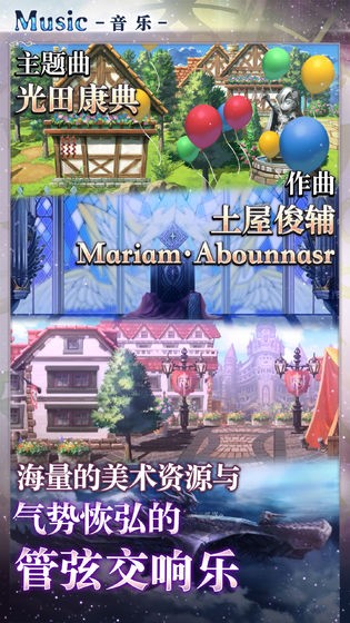 時空貓國服截圖
