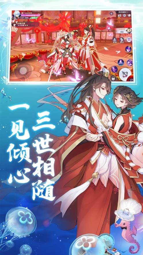 六月衷曲安卓版截圖