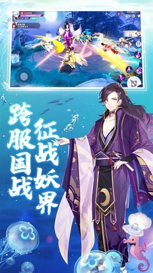 六月衷曲安卓版截圖