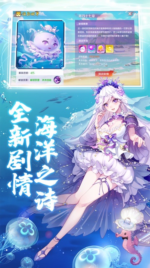 六月衷曲安卓版截圖