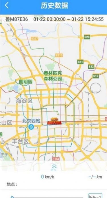 北斗星云截圖