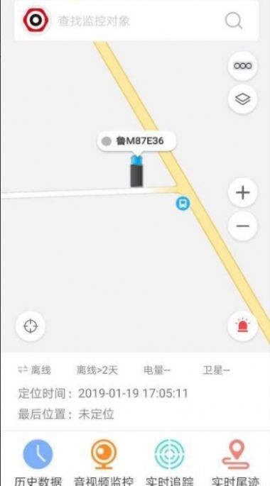 北斗星云截圖