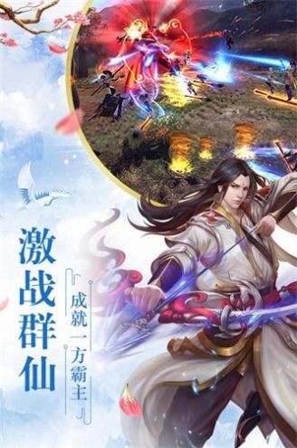 萬界為墟安卓版截圖