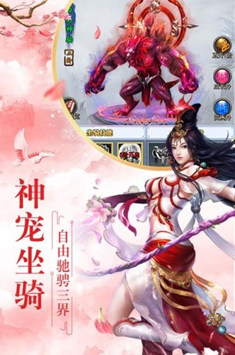 萬界為墟官方版