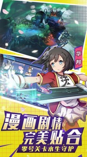 銀月嵐歌安卓版截圖