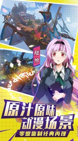銀月嵐歌安卓版截圖