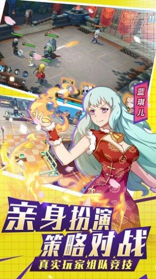 銀月嵐歌安卓版截圖