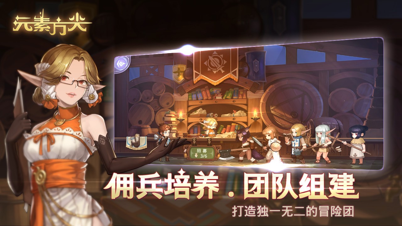 元素方尖公測版截圖