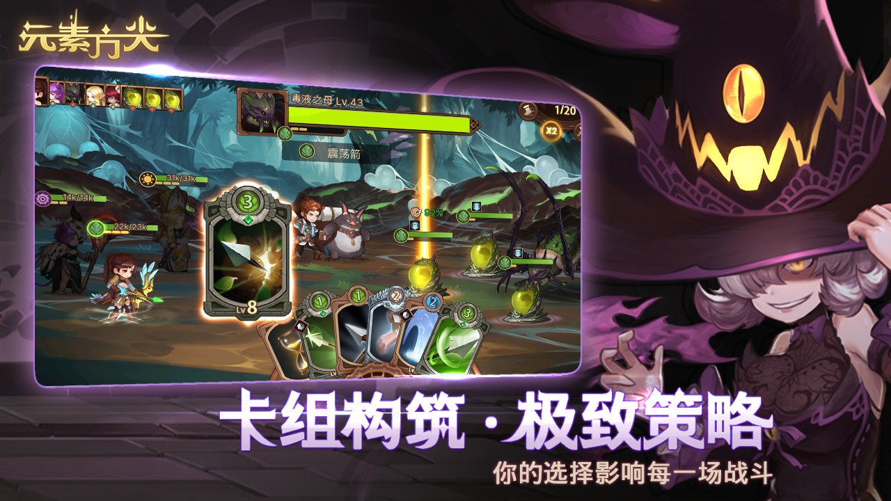 元素方尖公測版截圖