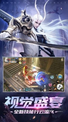 天啟封魔錄測(cè)試版