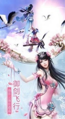 開(kāi)局一把小刀安卓版截圖